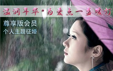 尊享版活动进行时--温润年华•为爱点一盏暖灯